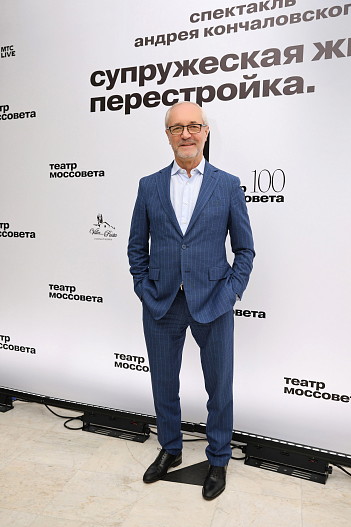 Евгений Герасимов