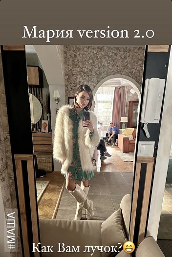 Мирослава Карпович