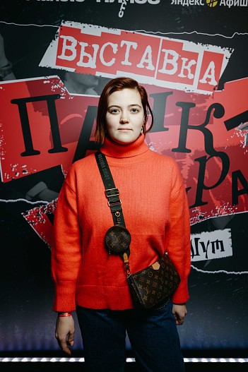 Вероника Фёдорова