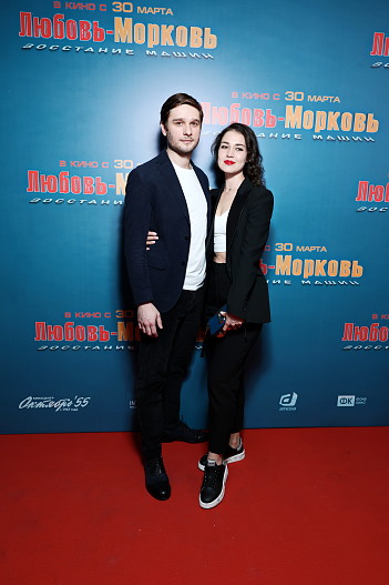 Александр Метелкин с супругой