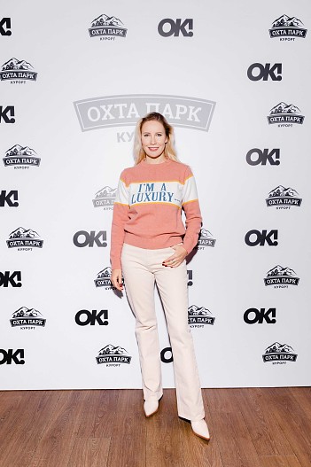 Елена Летучая