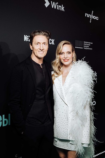 Александр Чистяков и Наталья Чистякова-Ионова