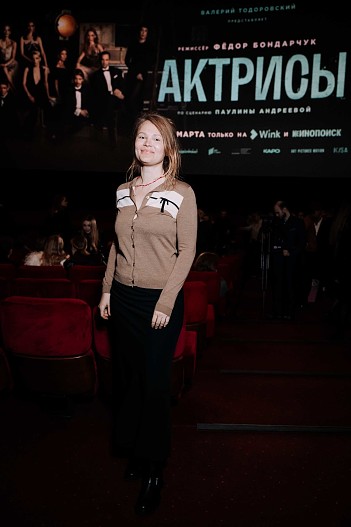 Даша Чаруша