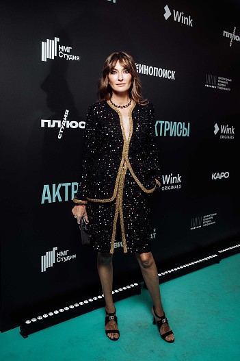 Снежана Георгиева