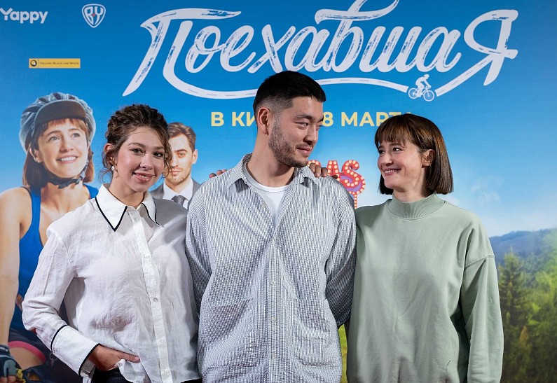 Аскар Ильясов, Ольга Лерман, Алина Алексеева представили фильм «Поехавшая» в VEGAS Крокус Сити