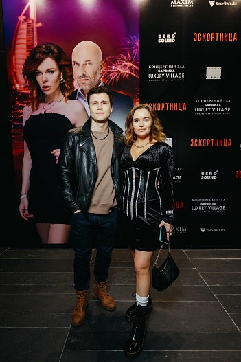 Полина Гренц