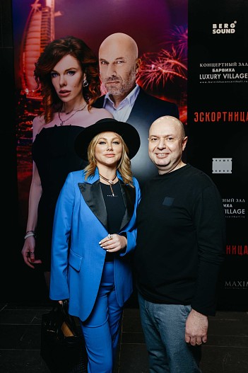 Юлия Сумачева, Михаил Полосов