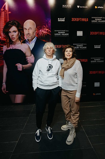 Аркадий Укупник с супругой Натальей