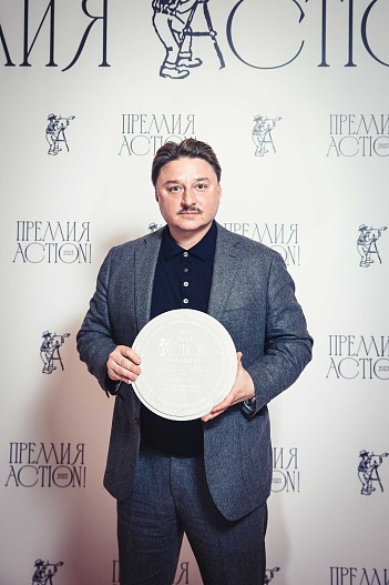 Максим Лагашкин