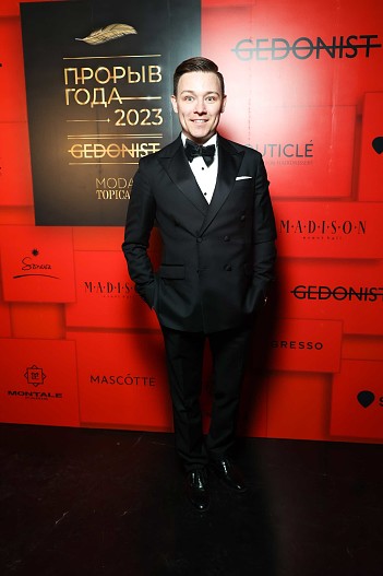 Глеб Ровинский