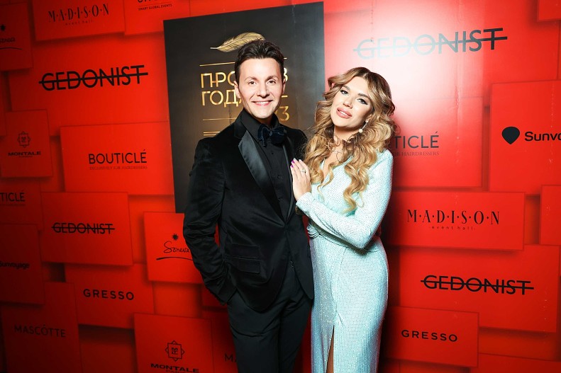 Вячеслав Манучаров и Катя Гусева