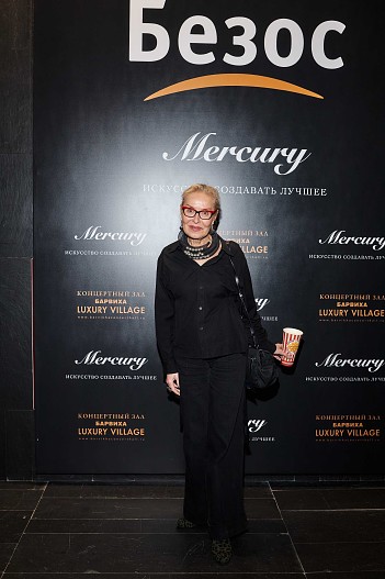 Ольга Свиблова