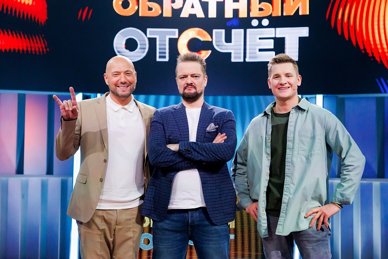 Владимир Маркони, Александр Пушной и Александр Белькович