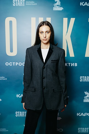 Анастасия Тодореску