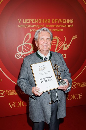 Владимир Федосеев