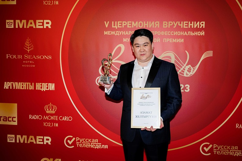 Азамат Желтыргузов