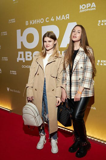 Анриэль и Вика Андриенко