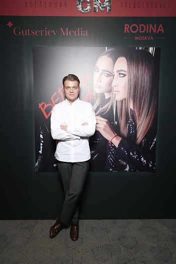 Никита Мартынов