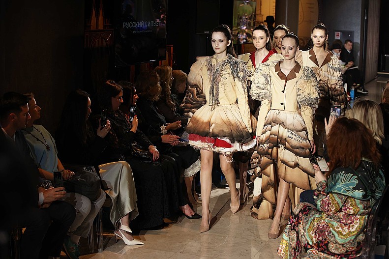 Павел Козин, коллекция «Библиоклазм»