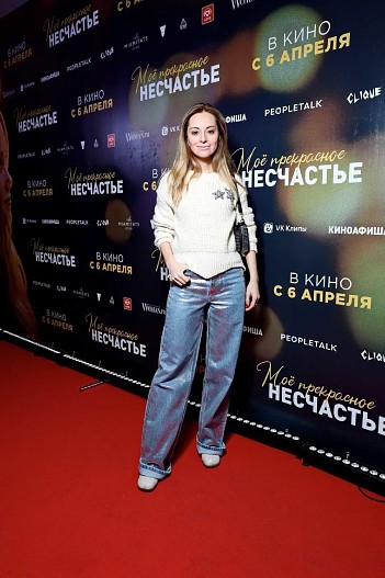 Диана Скитова