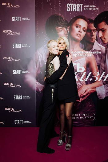 Дарья Мороз, Любовь Аксёнова