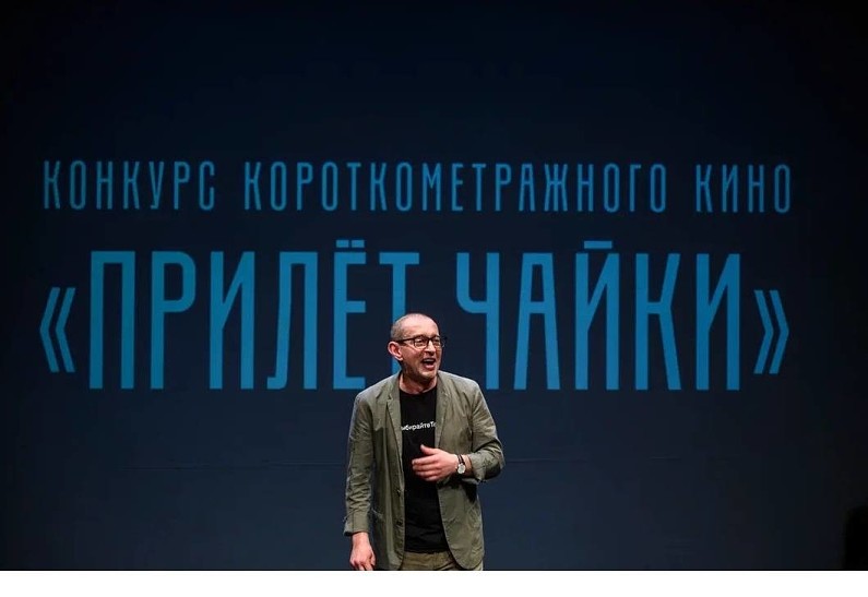 В МХТ имени Чехова наградили участников конкурса короткометражного кино «Прилет Чайки»