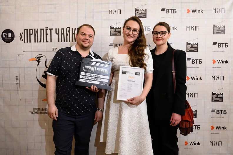 Обладатель гран-при за фильм Чайка вернулась режиссер Ирина Прохорова с командой