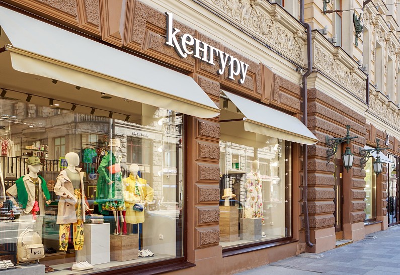 В Санкт-Петербурге состоялось открытие нового салона «Кенгуру»