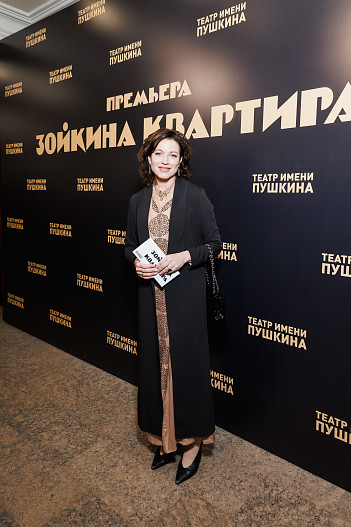 Алена Хмельницкая