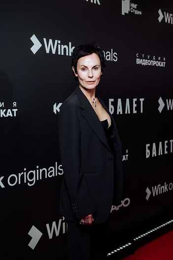 Ирина Апексимова