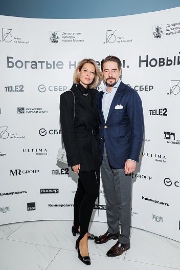 Юлия и Артем Акимовы