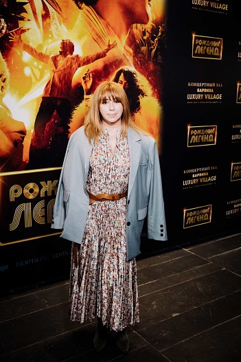 Алёна Апина