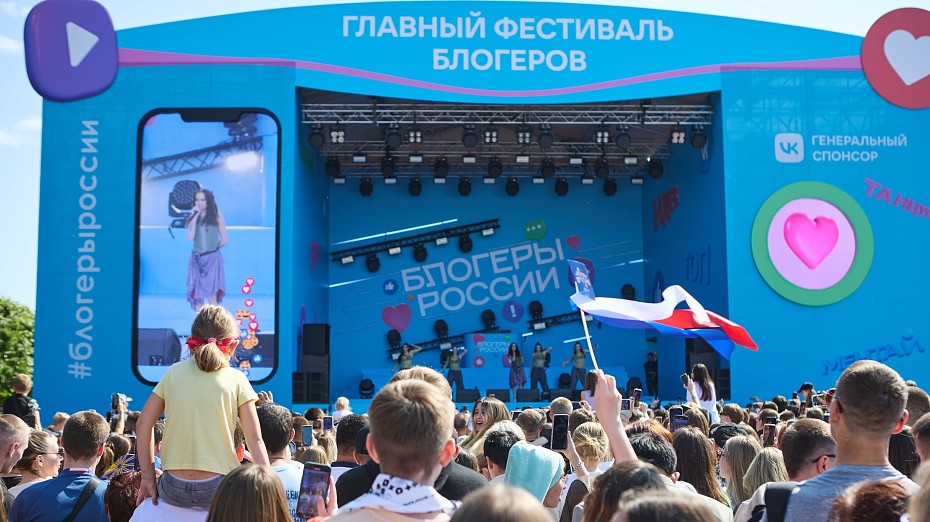Фестиваль «Блогеры России» прошел сразу в пяти городах