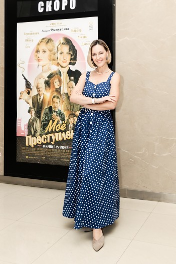 Яна Крайнова