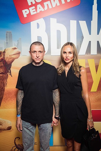 Павел Мамаев с супругой