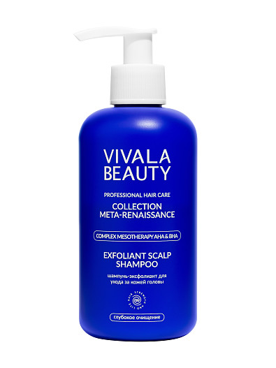 Шампунь для очищения кожи головы Vivalabeauty Meta-Renessaince