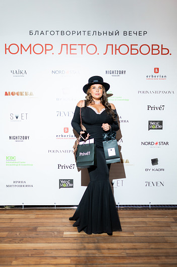 Мария Балак