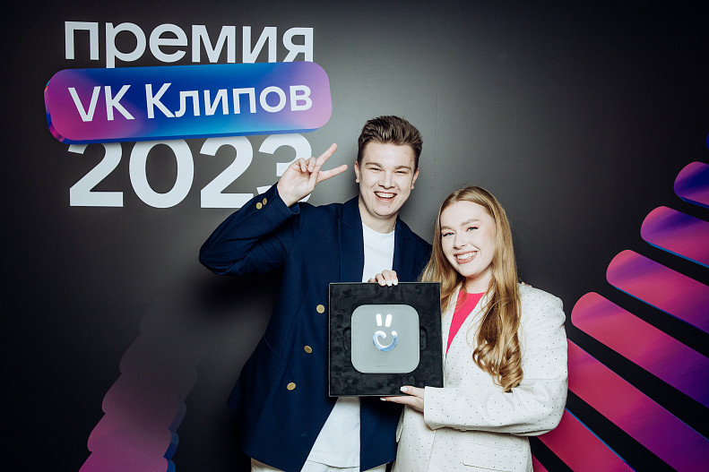 Маша и Роберт