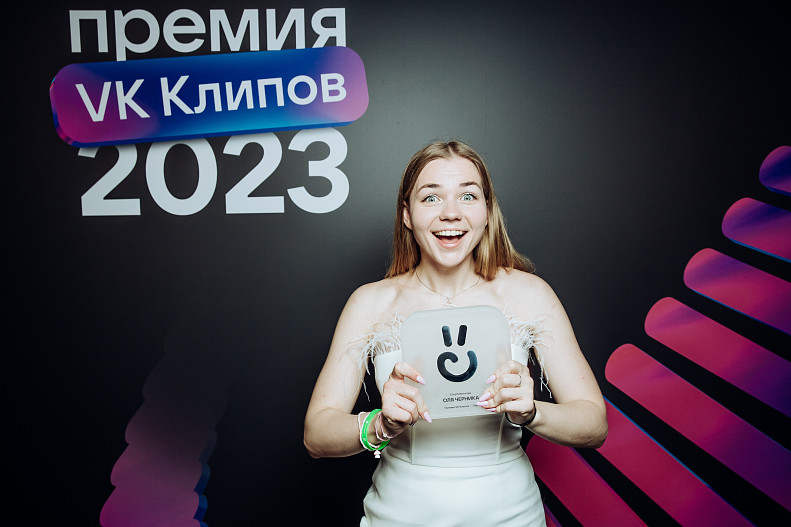 Оля Черника