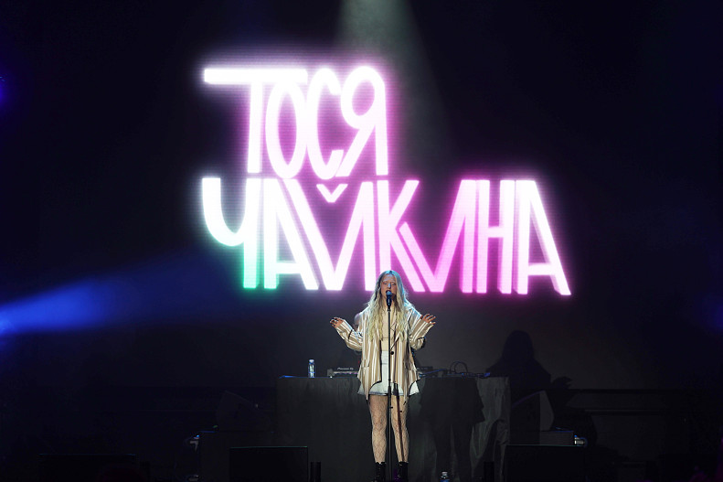 Тося Чайкина