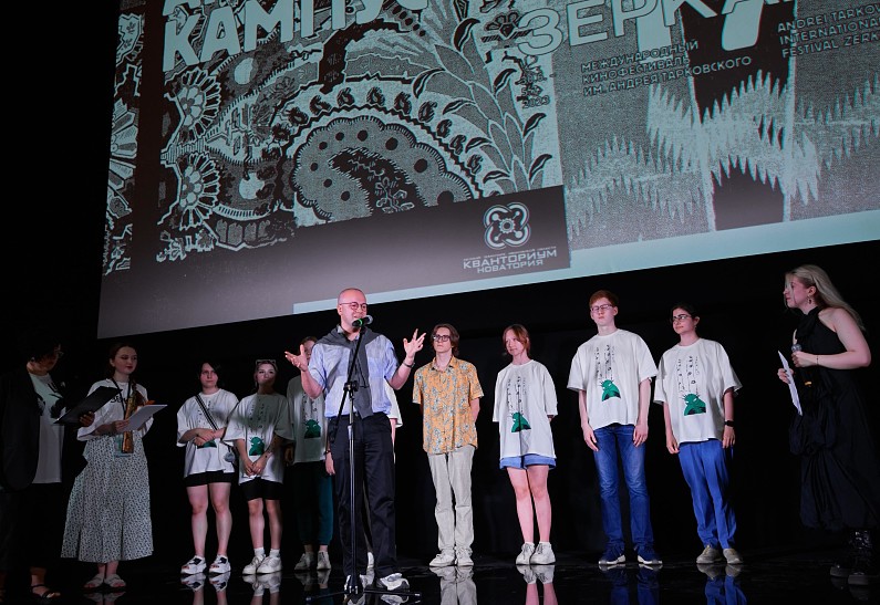 В Иванове подвели итоги XVII Международного кинофестиваля «Зеркало» имени Андрея Тарковского