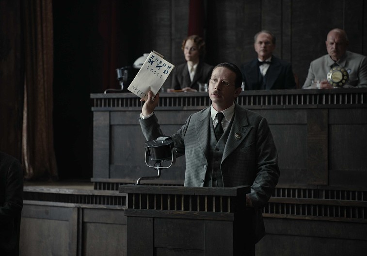 Дмитрий Лысенков (Латунский)