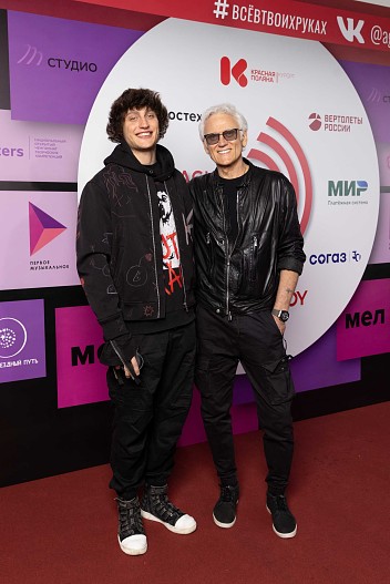 Александр Маршал с сыном Артёмом Миньковым