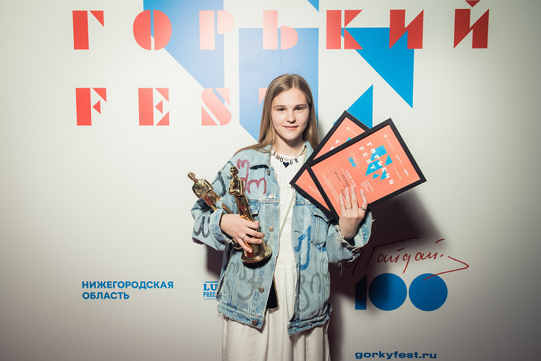 Дарья Мацель