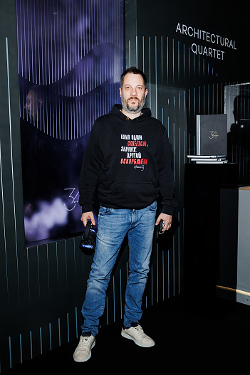 Александр Цыпкин