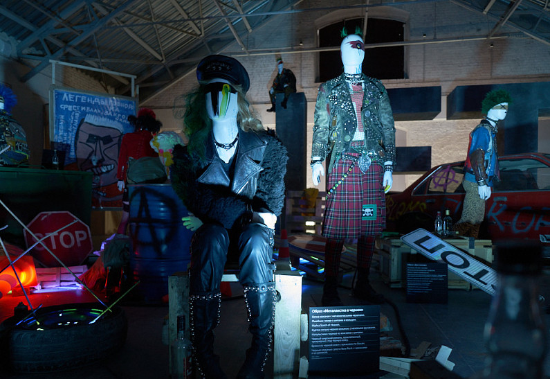 Выставка «Панк-культура. Король и Шут» переедет в Санкт-Петербург