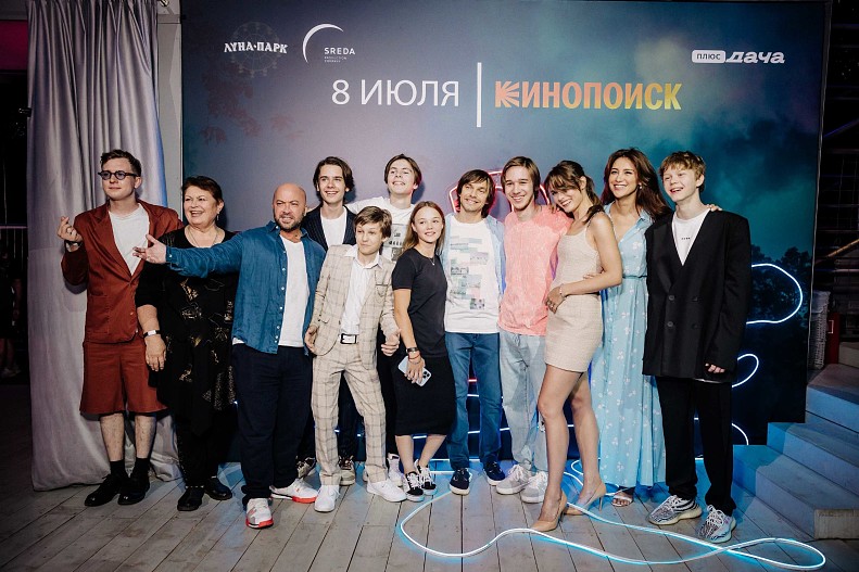 Команда сериала&nbsp;«Пищеблок»