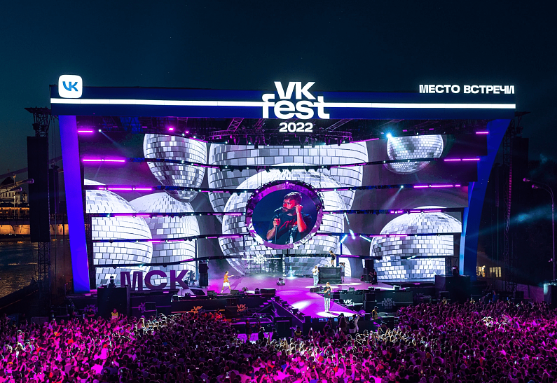 VK Fest расширяет лайнап в Москве