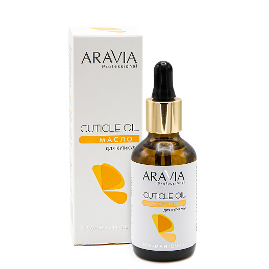 Масло для кутикулы Cuticle Oil, Aravia Professional