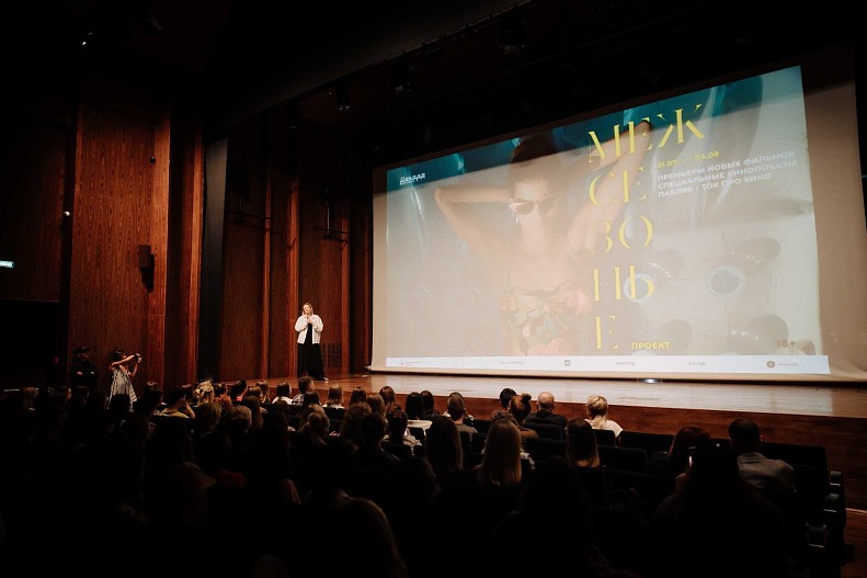 Мария Фёдорова